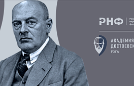 Крупнейший русскоязычный проект, посвященный Максу Шелеру, запускает официальный сайт